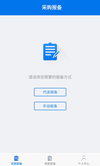 米阳食安云app