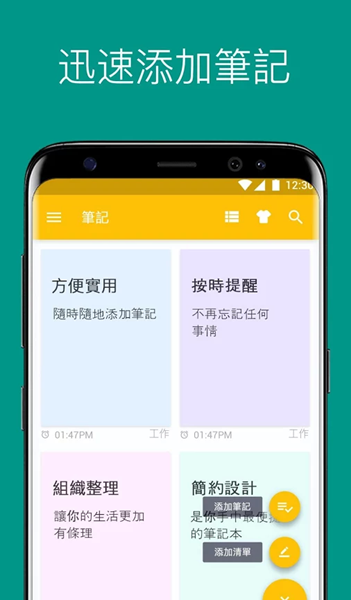彩虹笔记app 彩虹笔记app