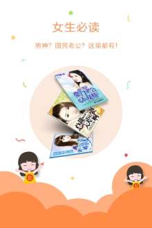 中文在线看小说app