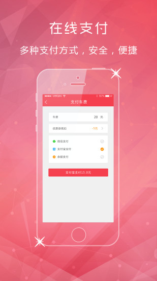 车钦差app 车钦差app