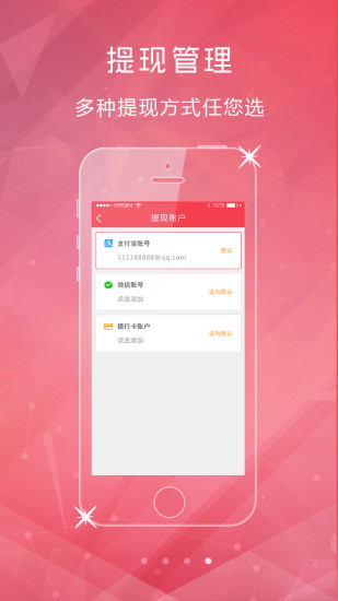 车钦差司机端app