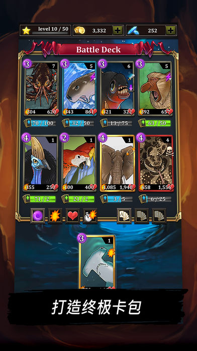 作战卡牌野人英雄TCG破解版