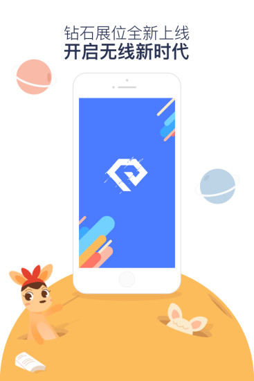 阿里流量联盟app 阿里流量联盟app