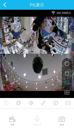 VRcam app