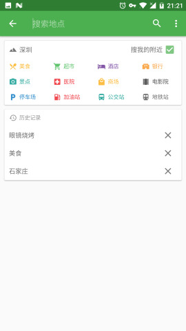 bmap地图app