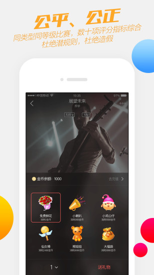 划时空app