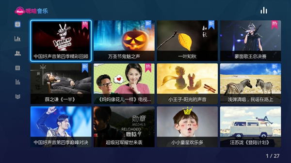咪咕音乐tv版&&/
