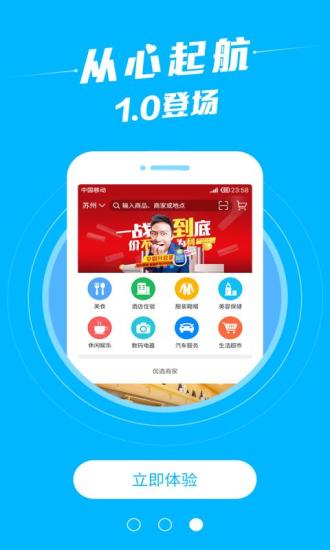 三道云app