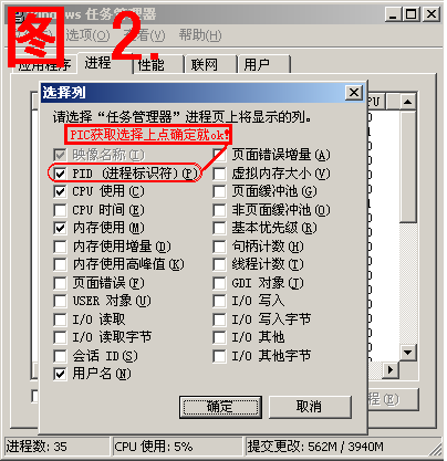 DrvAnti驱动防火墙终结者