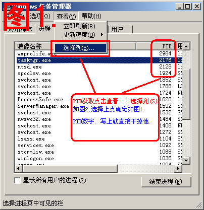 DrvAnti驱动防火墙终结者