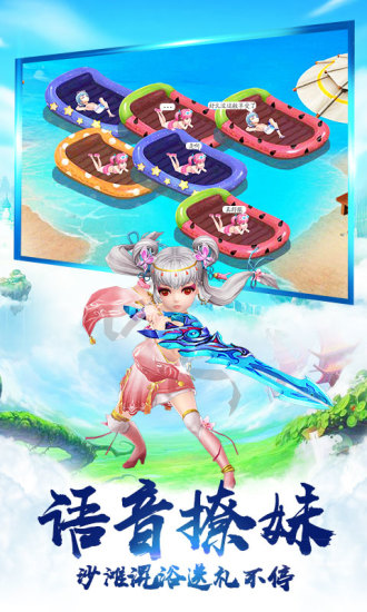 风云修仙无忧玩版