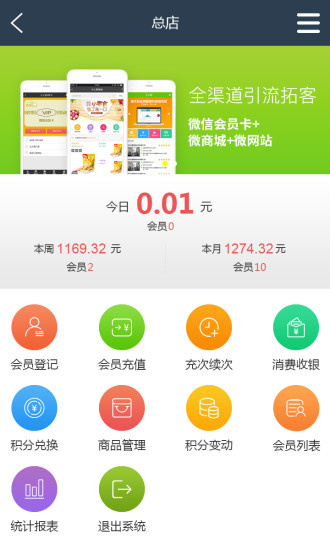 久久客app