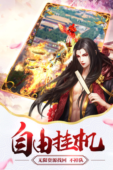 大蓝手游斗破天穹 大蓝手游斗破天穹