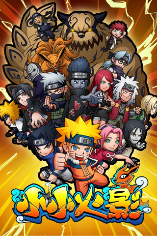 小小火影手游破解版 小小火影手游破解版