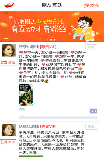 人脉客源多app 人脉客源多app