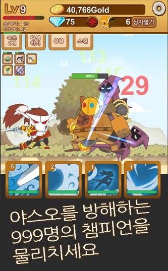 成长亚索游戏破解版 成长亚索游戏破解版