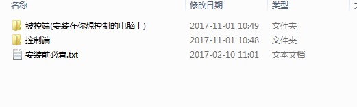 网络人破解版 网络人破解版
