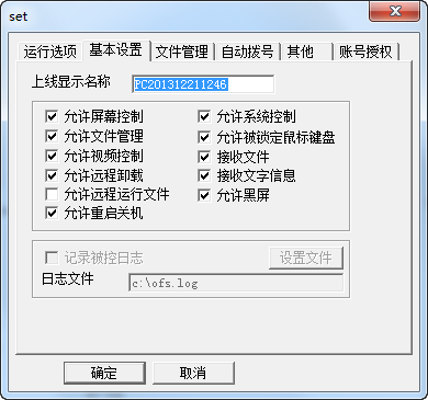 网络人破解版 网络人破解版