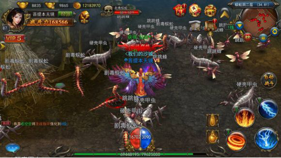 欲龙决手游破解版 欲龙决手游破解版