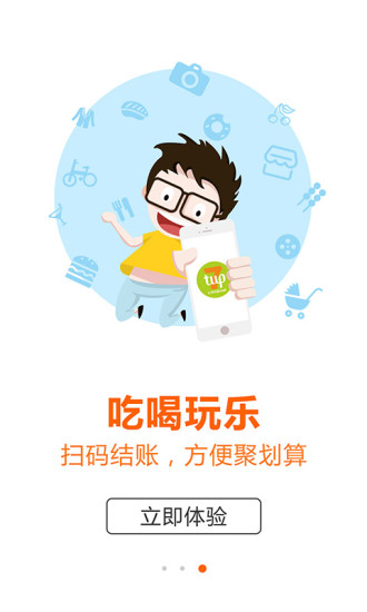 七天优品app
