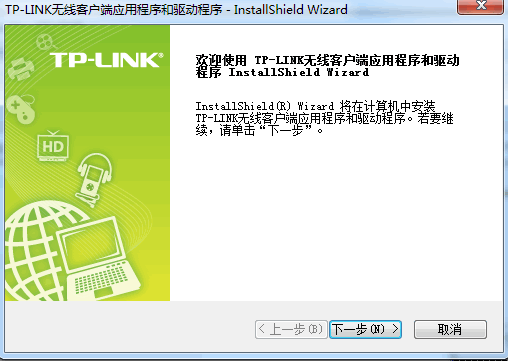 TP-LINK TL-WN826N无线网卡驱动