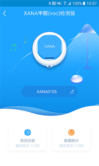 甲醛检测鼠app 甲醛检测鼠app
