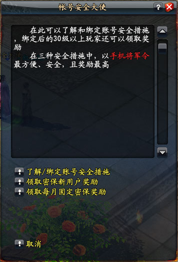 大唐无双零将军令 大唐无双零将军令