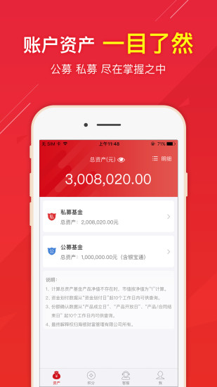 掌上海银app
