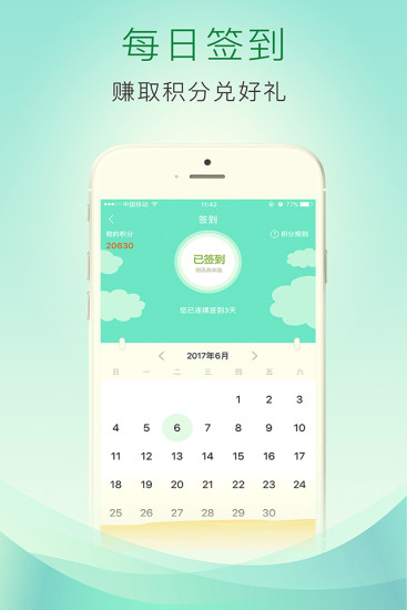 珠江人寿APP 珠江人寿APP