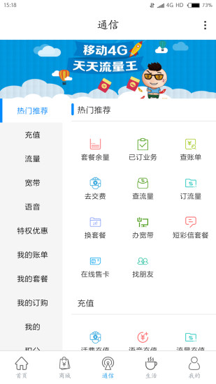 和陇原app