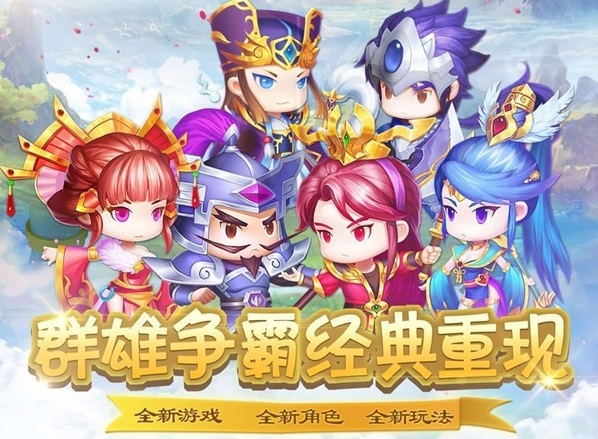 三国与挖矿变态版 三国与挖矿变态版