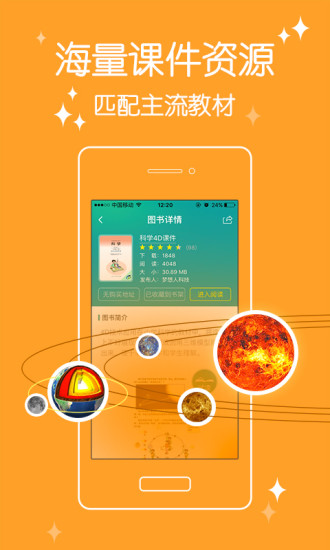 4d书城破解版