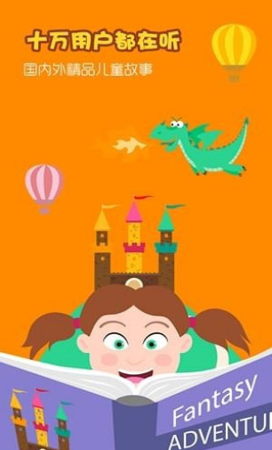 小花猫种鱼app