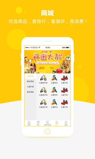 龙珠宝宝app 龙珠宝宝app