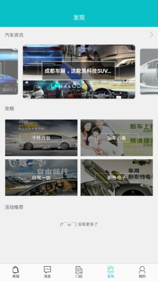 袋鼠车管家app 袋鼠车管家app