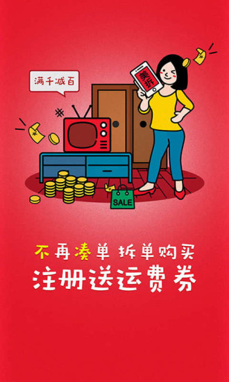 美拆app