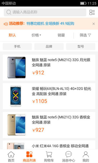 天联华建app 天联华建app