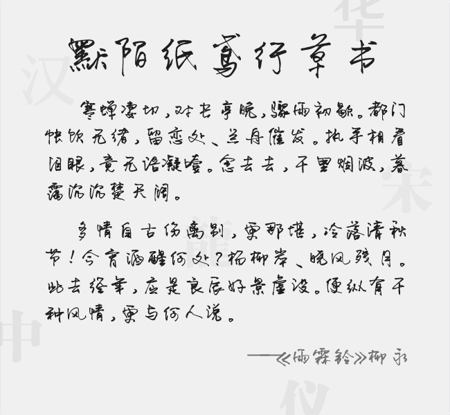 zyfont61.jpg