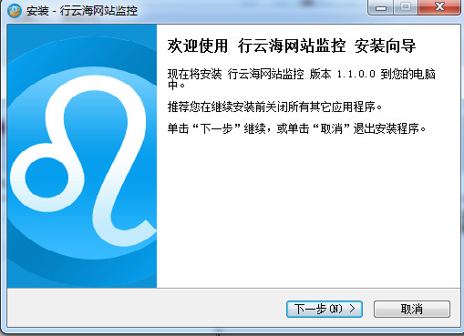 行云海网站监控软件 行云海网站监控软件