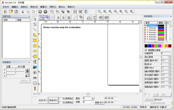 Ezcad2