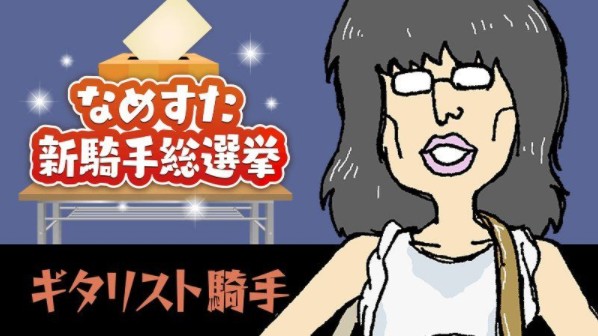 面包蛞异形育成