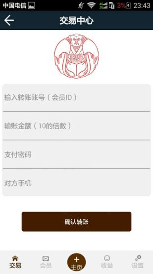 尚学堂app