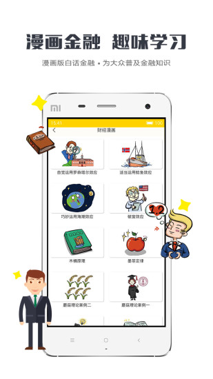 牛帮主app 牛帮主app
