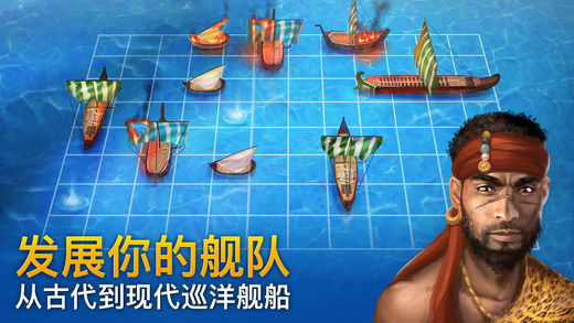 海战3D海军战斗破解版 海战3D海军战斗破解版