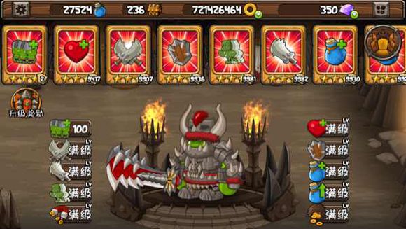小小群英传2无限金币版
