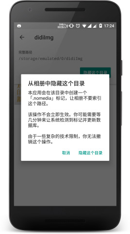 nomedia apk