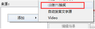 全民直播抽奖插件 全民直播抽奖插件