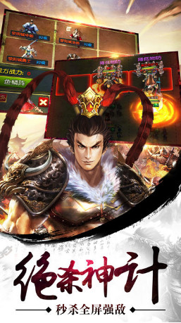 战国霸业ios版 战国霸业ios版