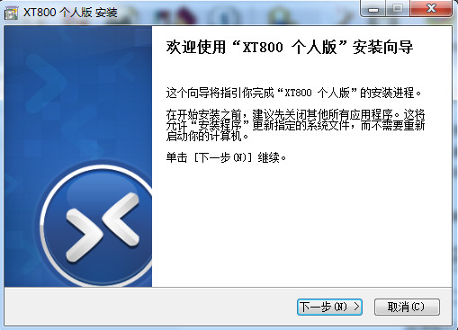 xt800个人版 xt800个人版