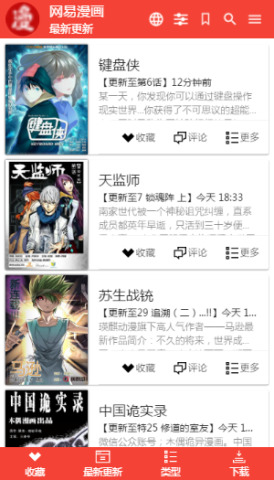 exview破解版 exview破解版